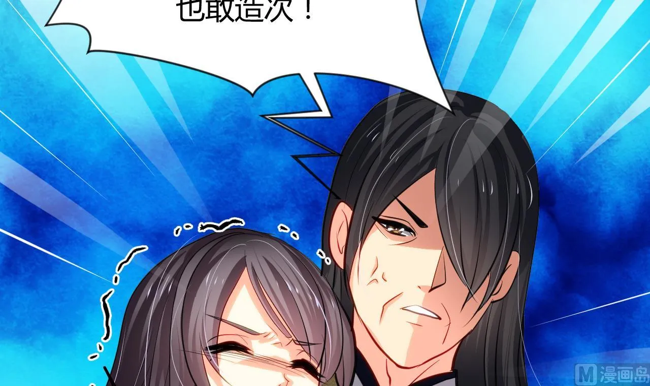 第46话 敌意 第27页