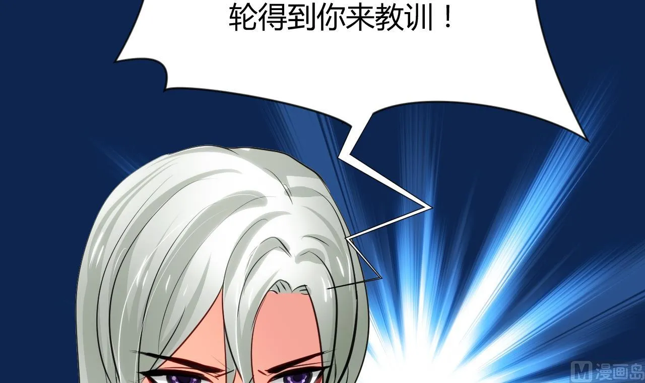 第46话 敌意 第39页