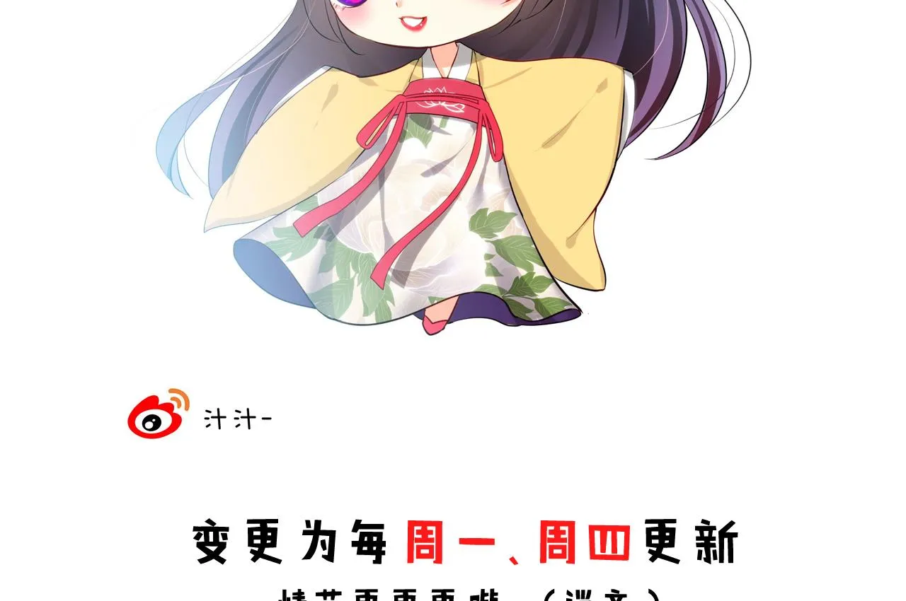 第46话 敌意 第43页