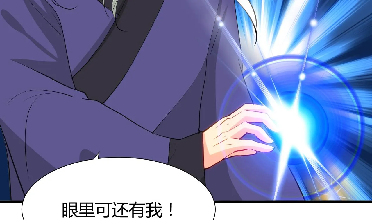 第47话 英雄总是要救美的 第7页
