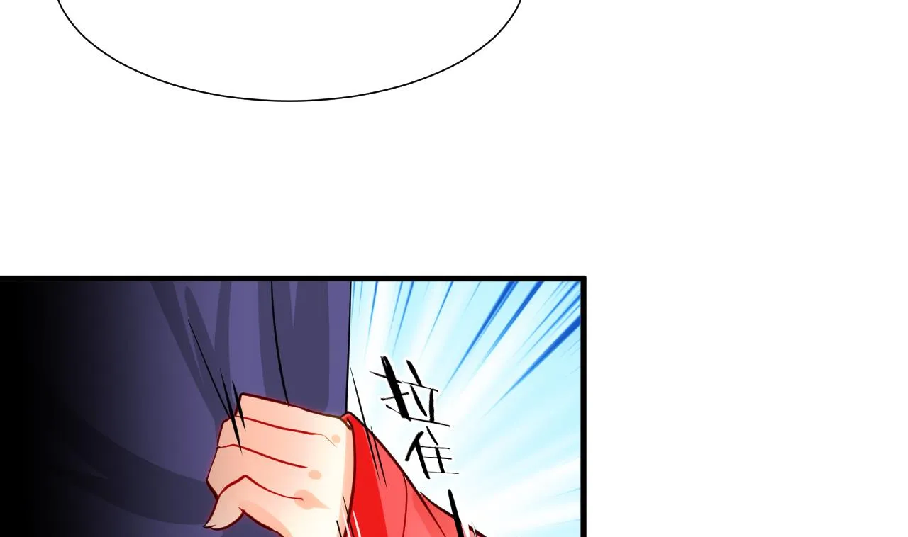 第47话 英雄总是要救美的 第8页
