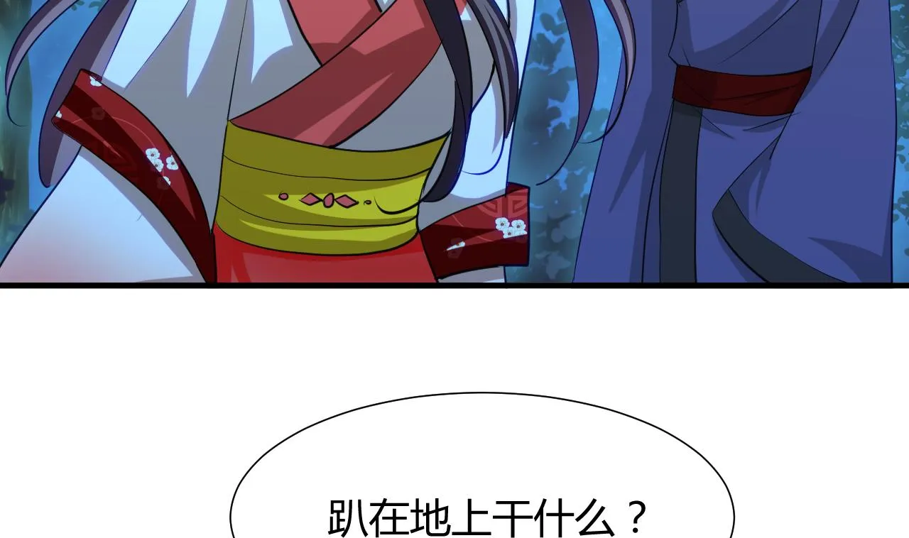 第47话 英雄总是要救美的 第34页