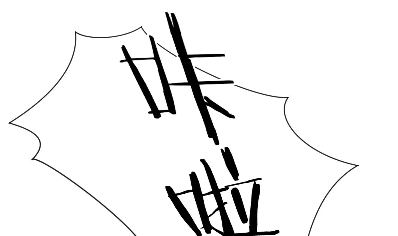 第47话 英雄总是要救美的 第41页