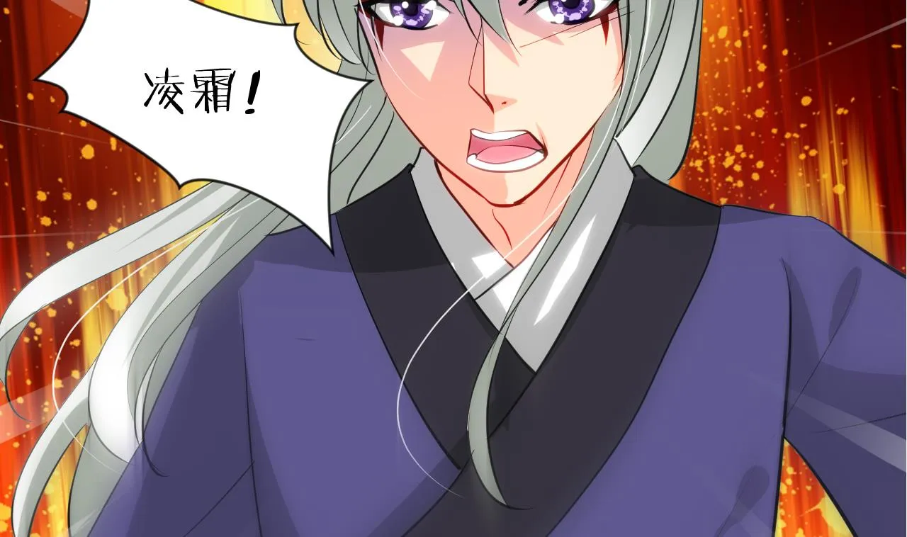 第47话 英雄总是要救美的 第49页