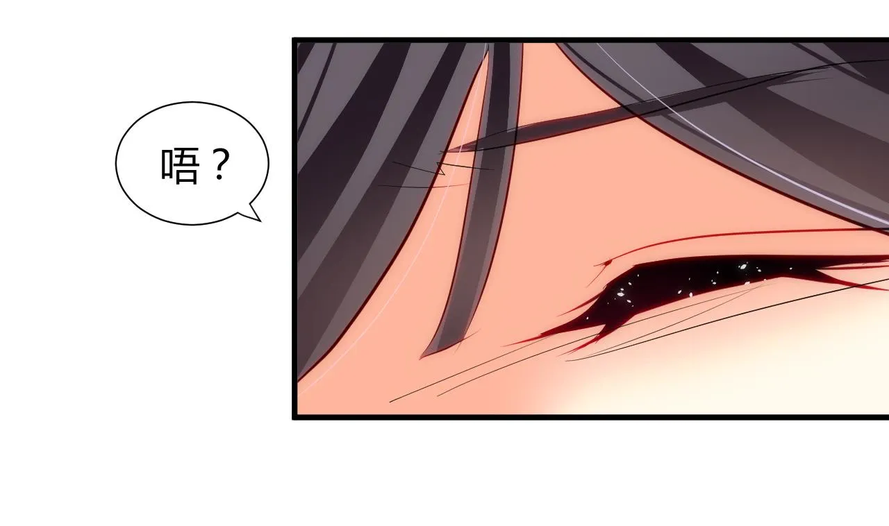 第48话 花灯 第4页