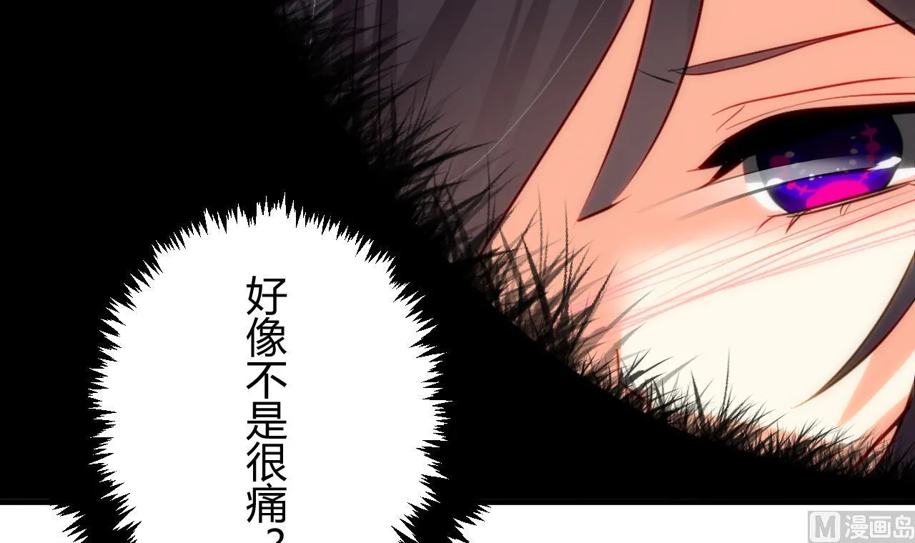 第48话 花灯 第6页