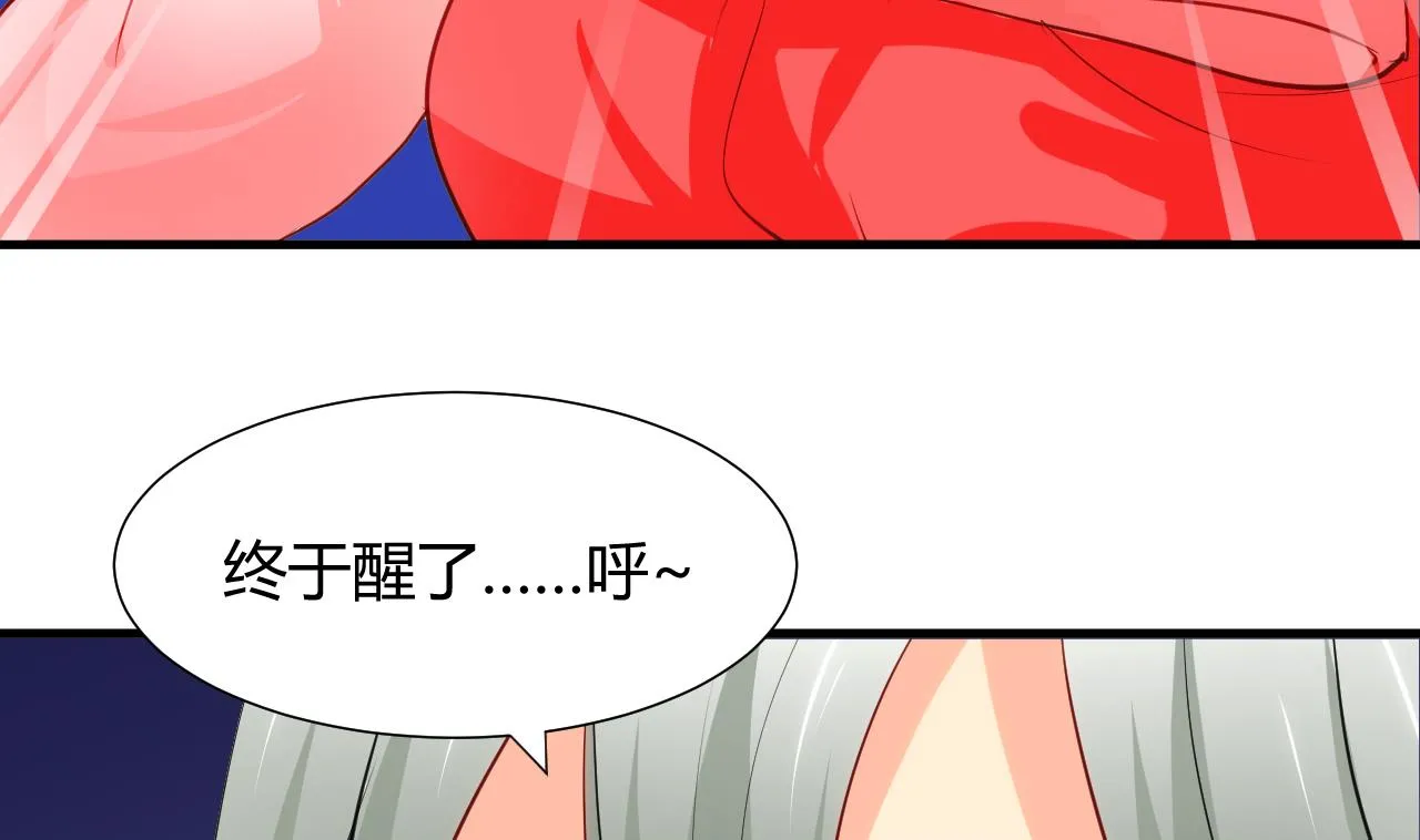 第48话 花灯 第10页