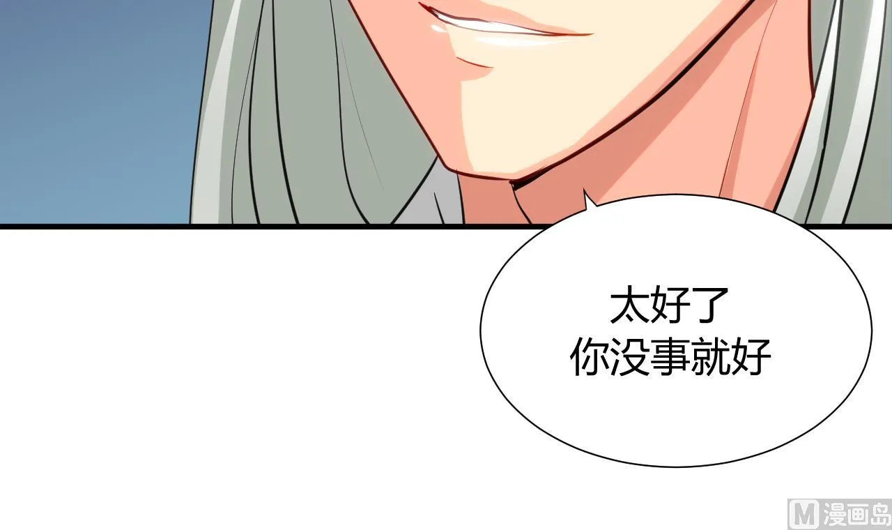 第48话 花灯 第12页