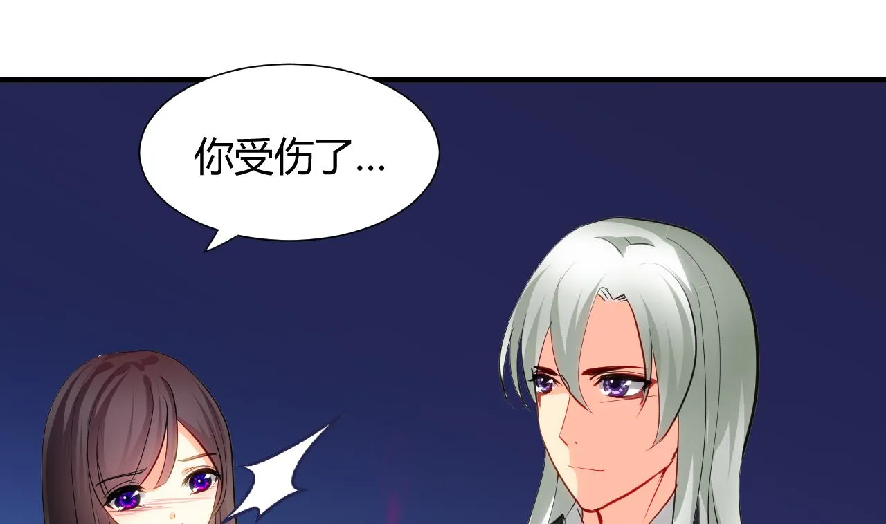 第48话 花灯 第13页