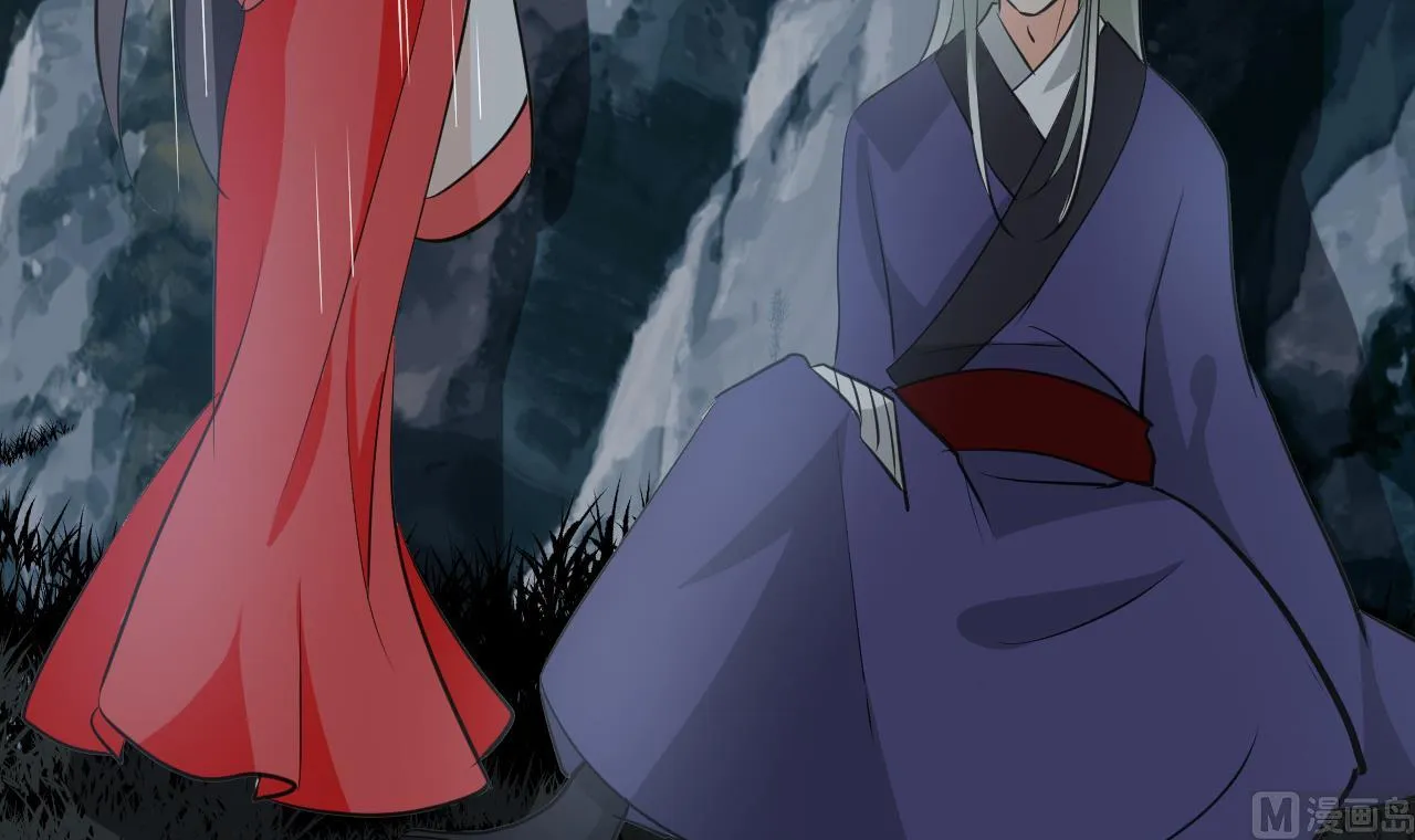 第48话 花灯 第24页