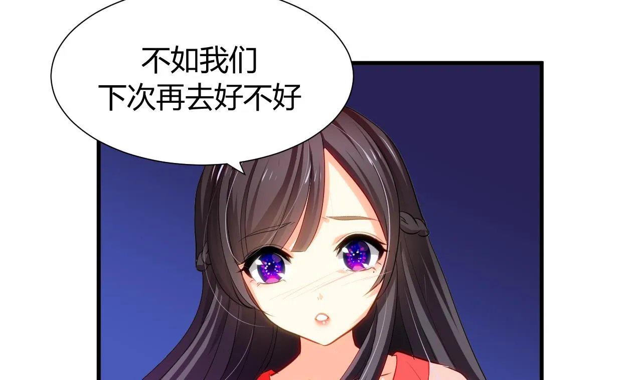 第48话 花灯 第29页