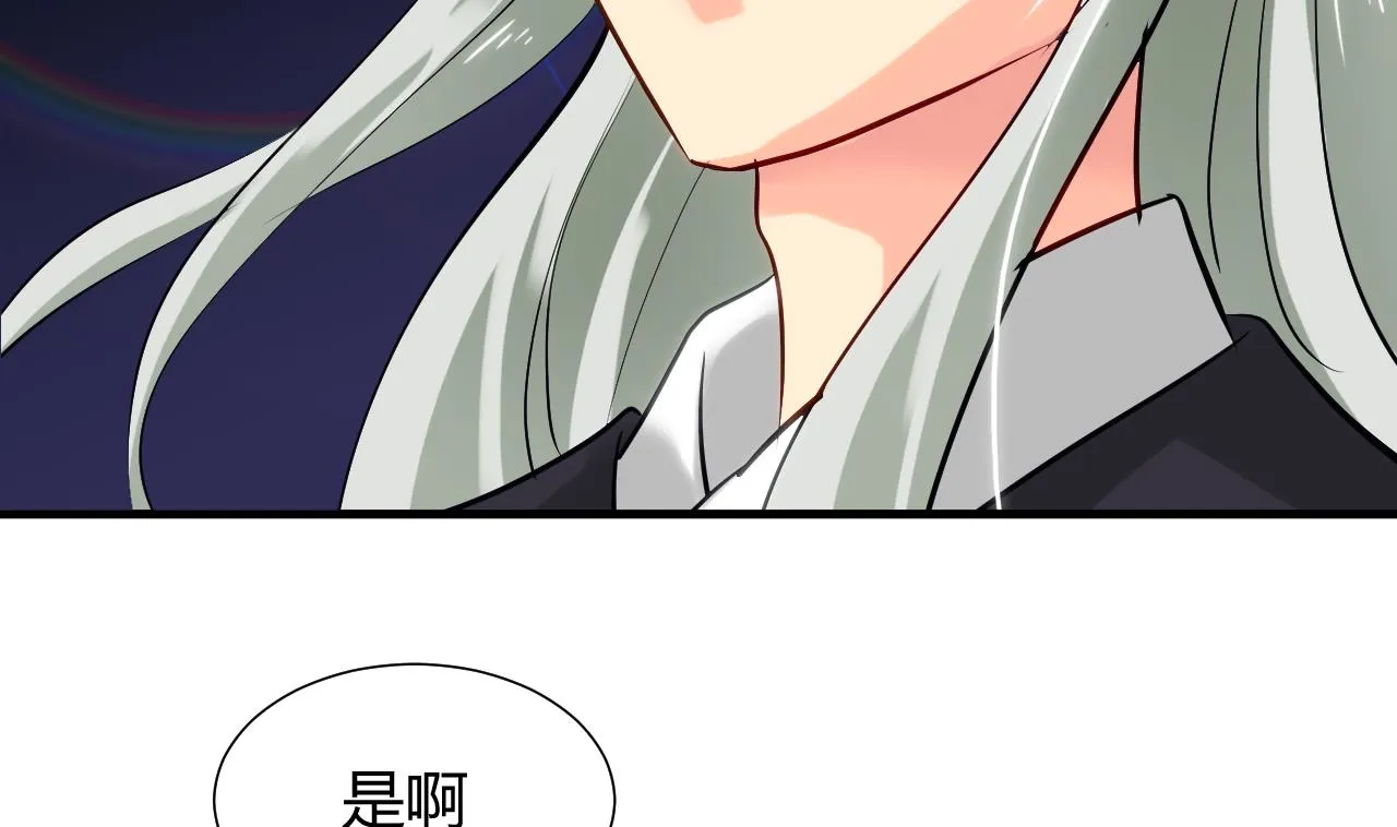第48话 花灯 第32页