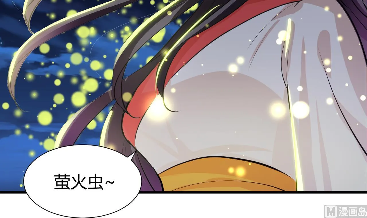 第48话 花灯 第42页