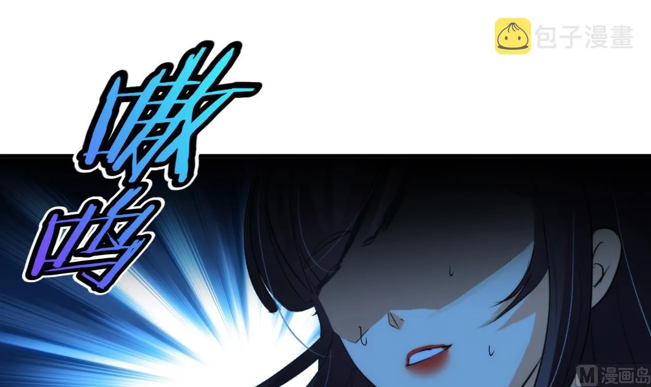 第49话 野兽出没 第9页