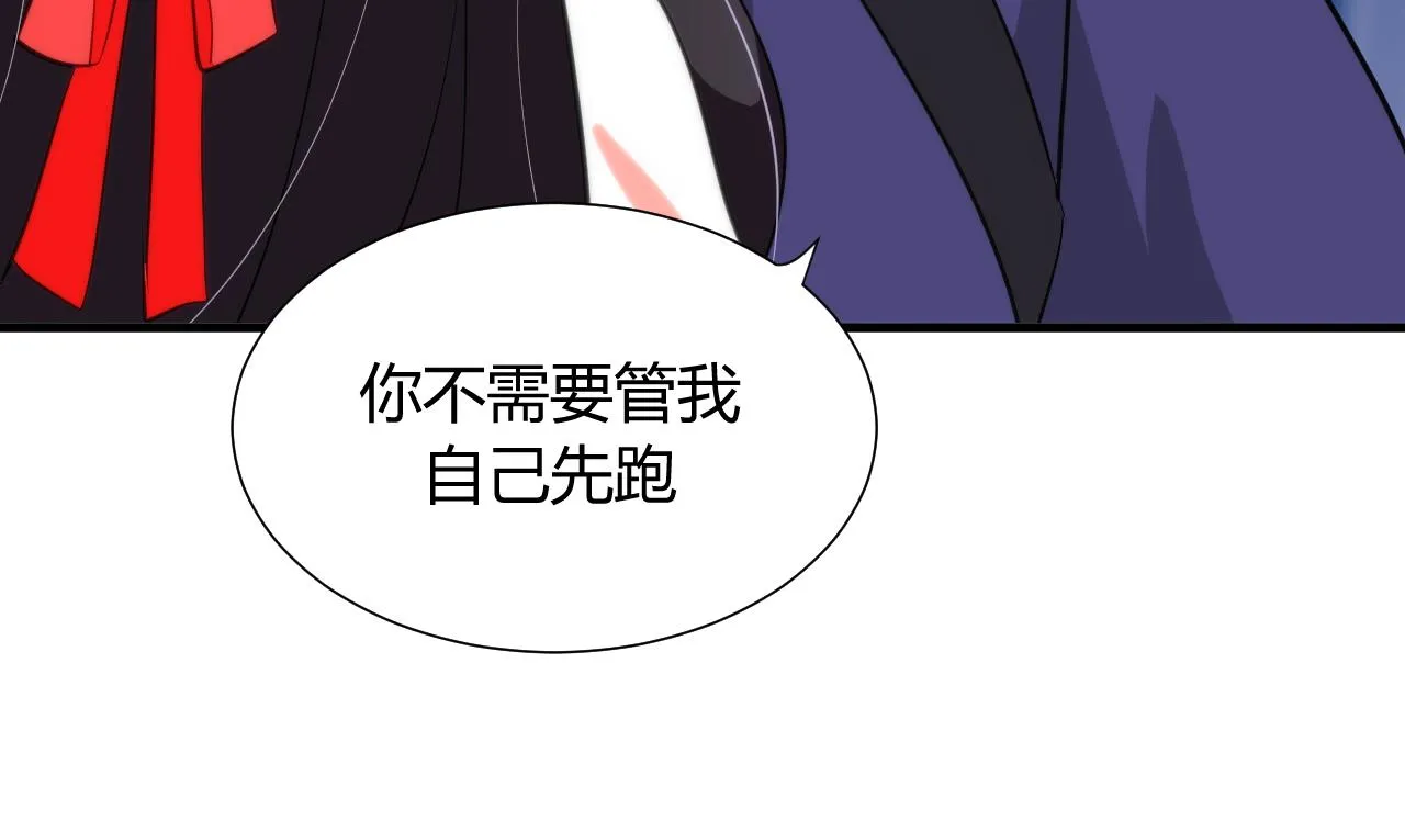 第49话 野兽出没 第25页