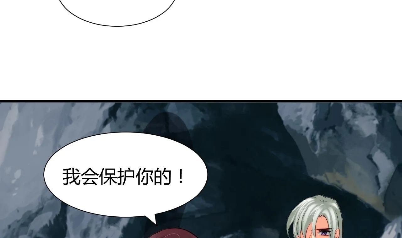 第49话 野兽出没 第28页