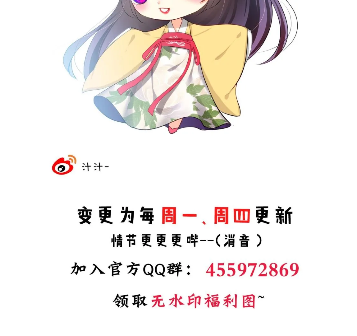 第49话 野兽出没 第38页