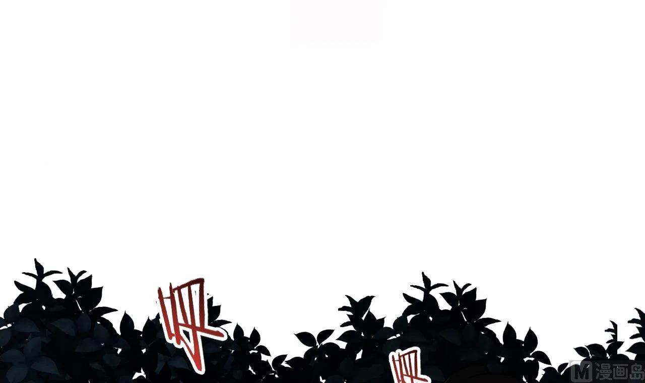 第50话 危机四伏 第3页
