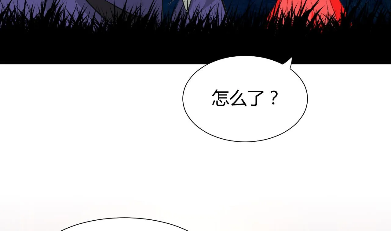 第51话 化险为夷 第8页