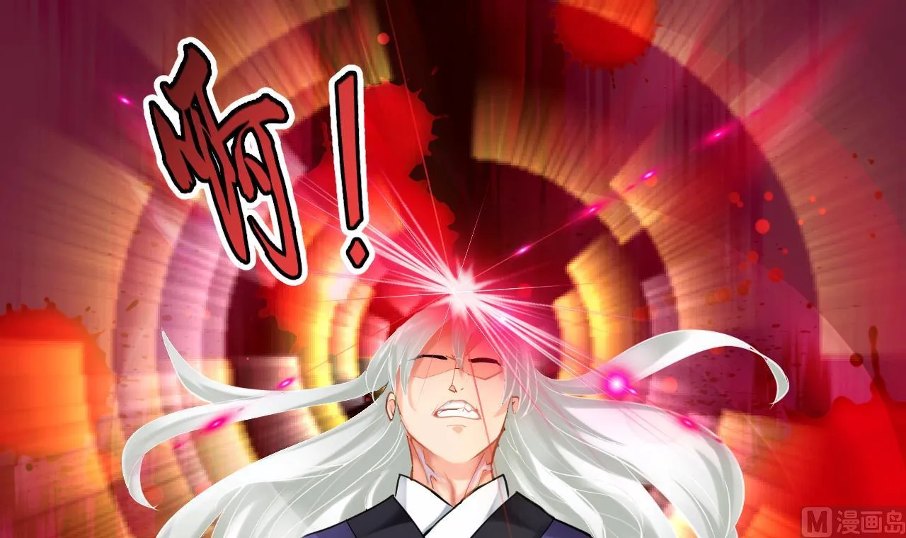 第51话 化险为夷 第15页