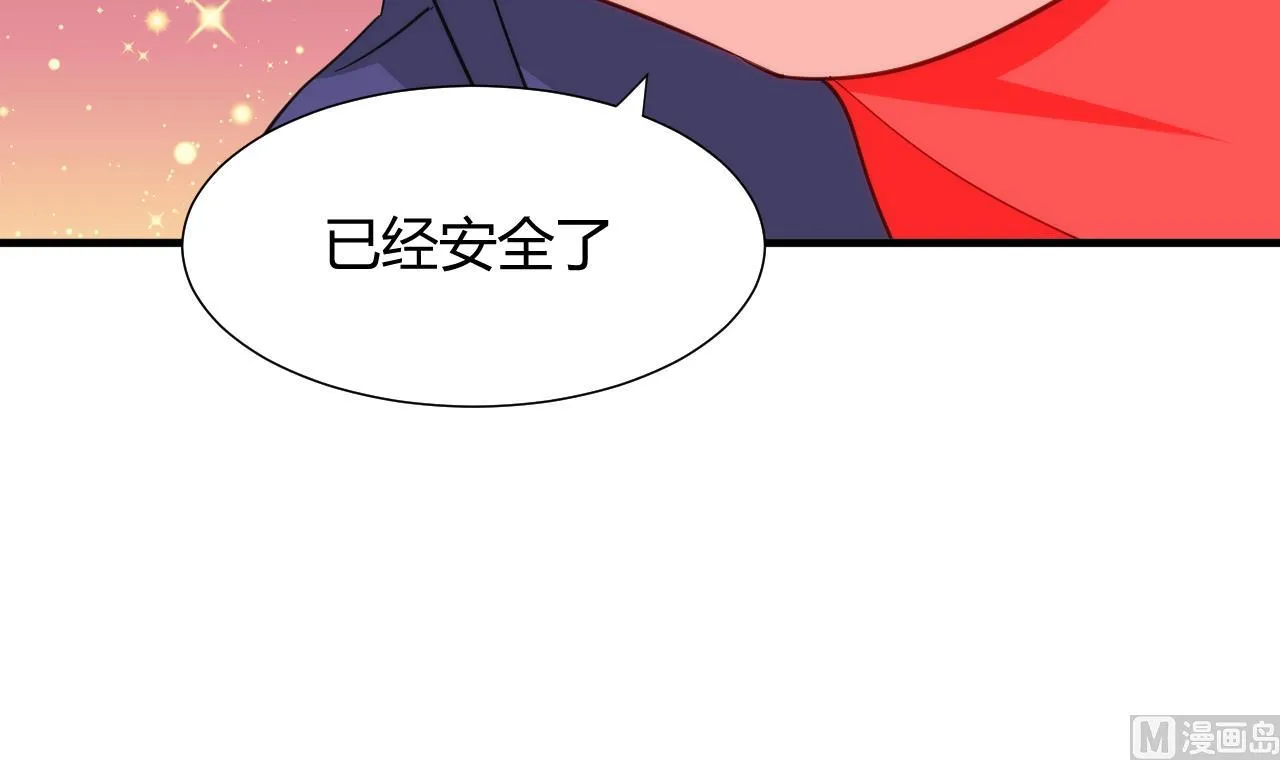 第51话 化险为夷 第36页