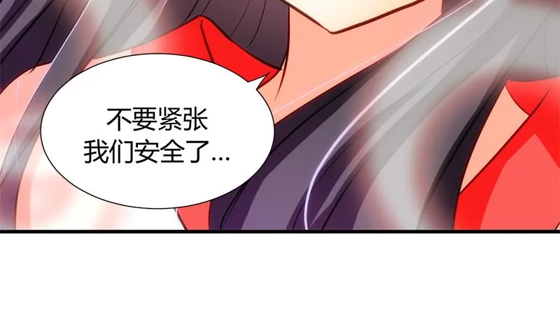 第52话 甜蜜杀机 第11页