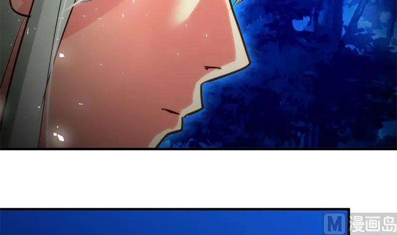 第52话 甜蜜杀机 第21页