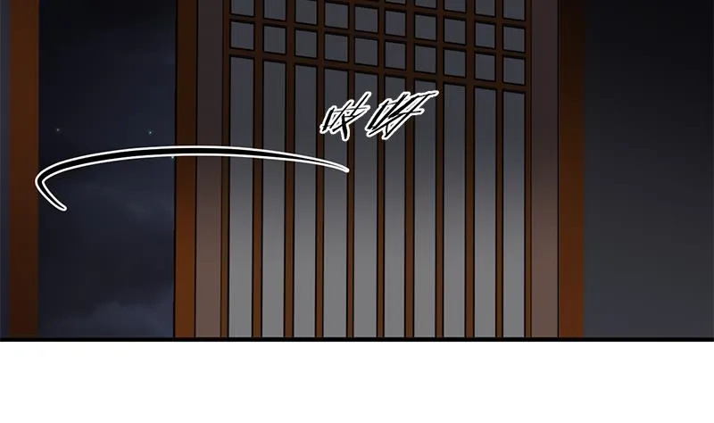 第52话 甜蜜杀机 第35页