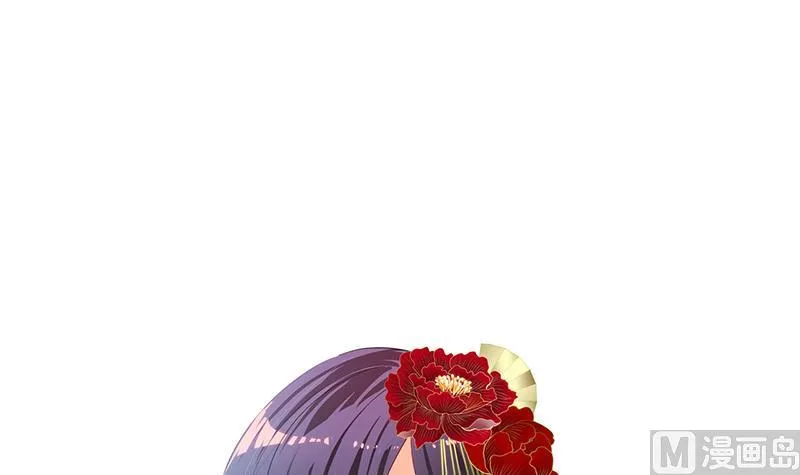 第52话 甜蜜杀机 第45页