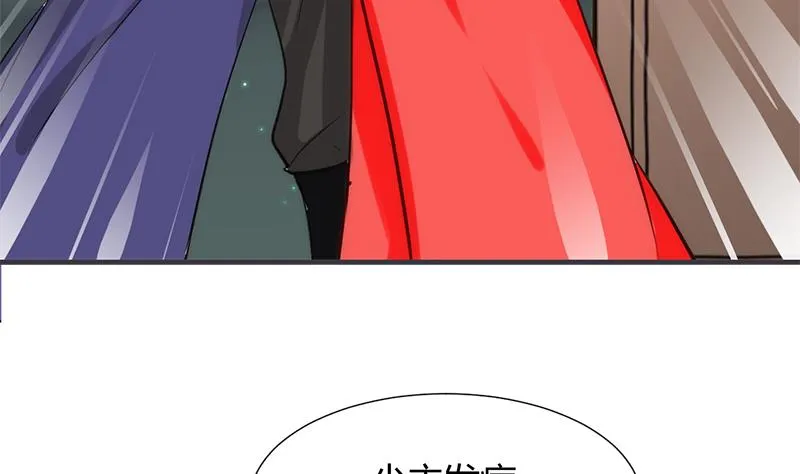 第53话 交易 第17页