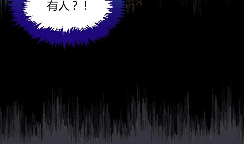 第53话 交易 第29页