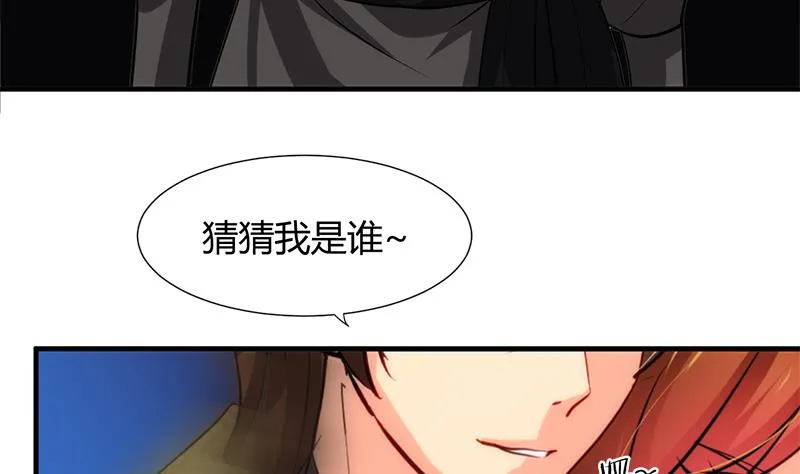第53话 交易 第32页