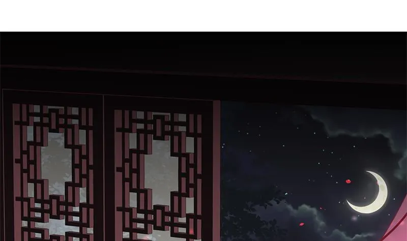第54话 皮囊 第4页
