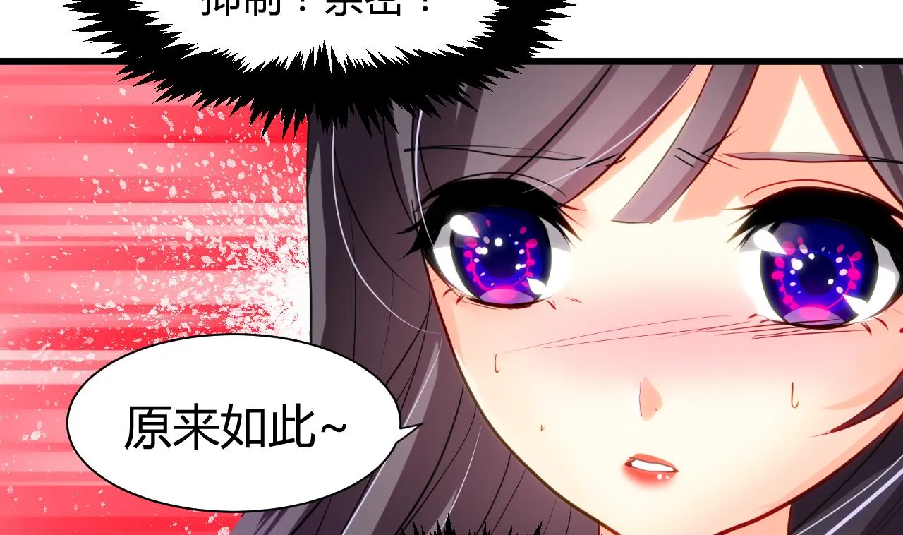 第55话 危机预兆 第8页