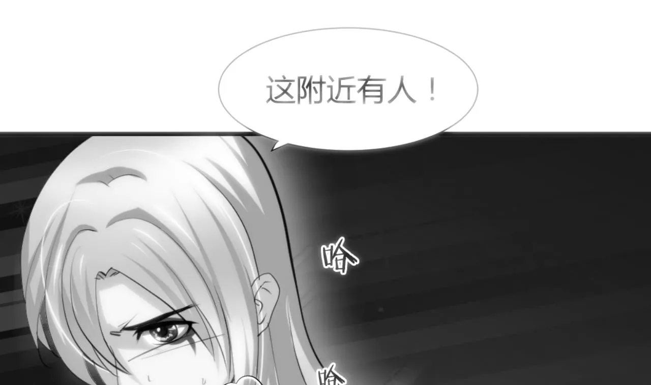 第55话 危机预兆 第17页