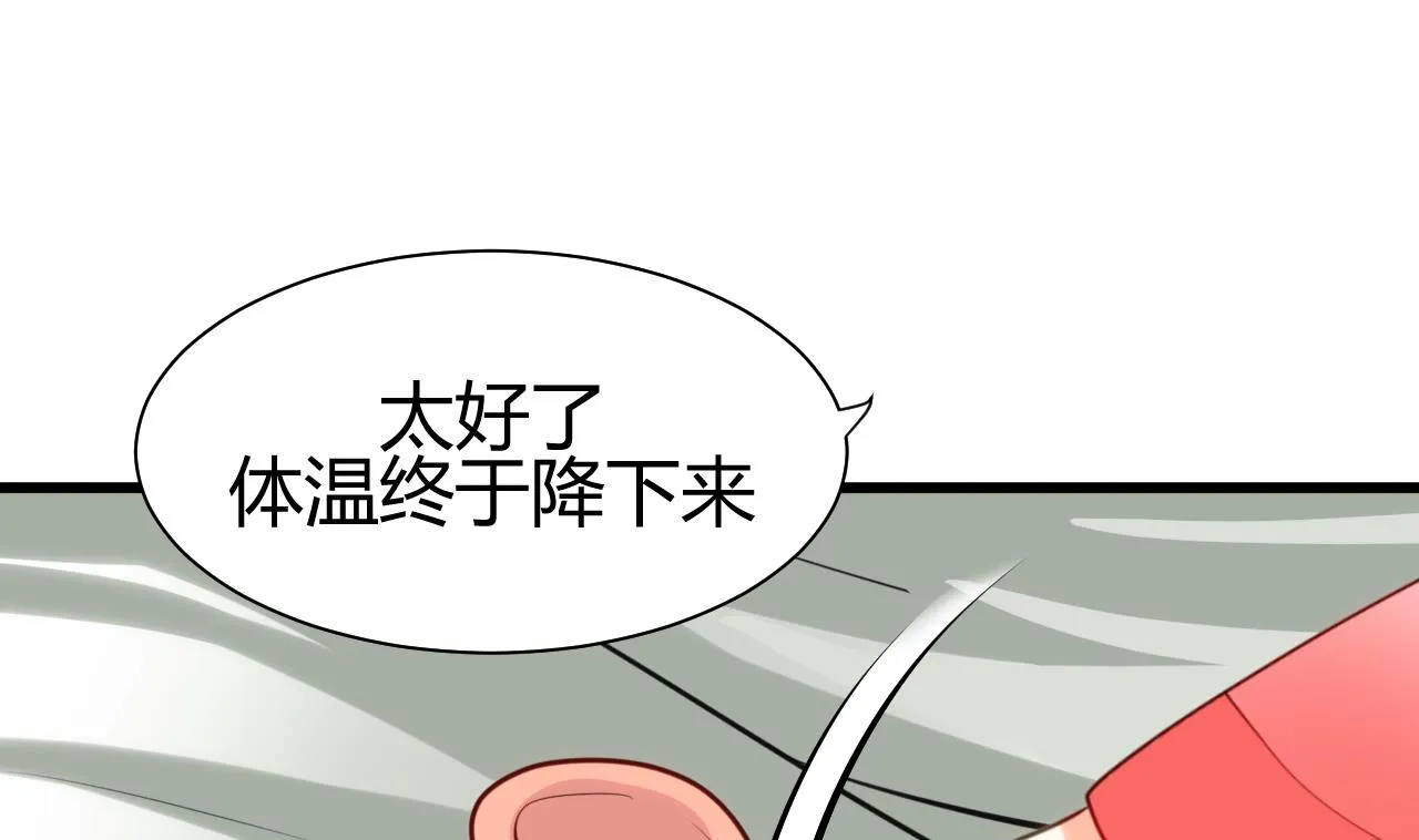 第55话 危机预兆 第25页