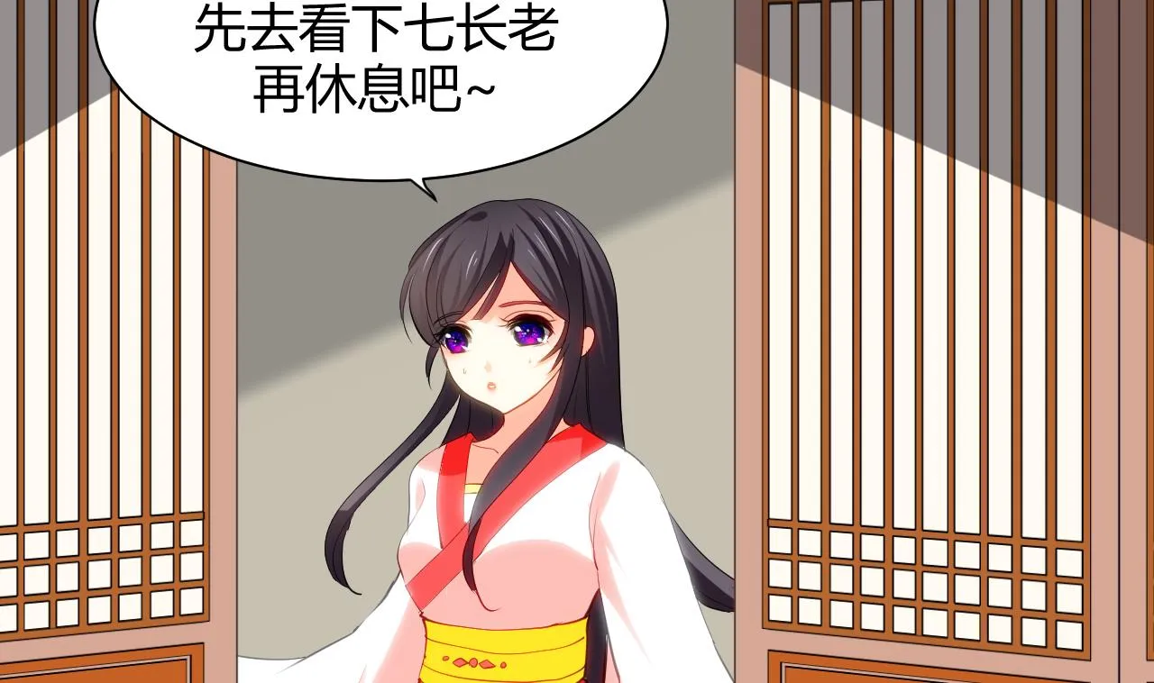 第55话 危机预兆 第28页