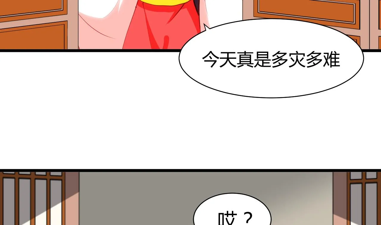 第55话 危机预兆 第29页