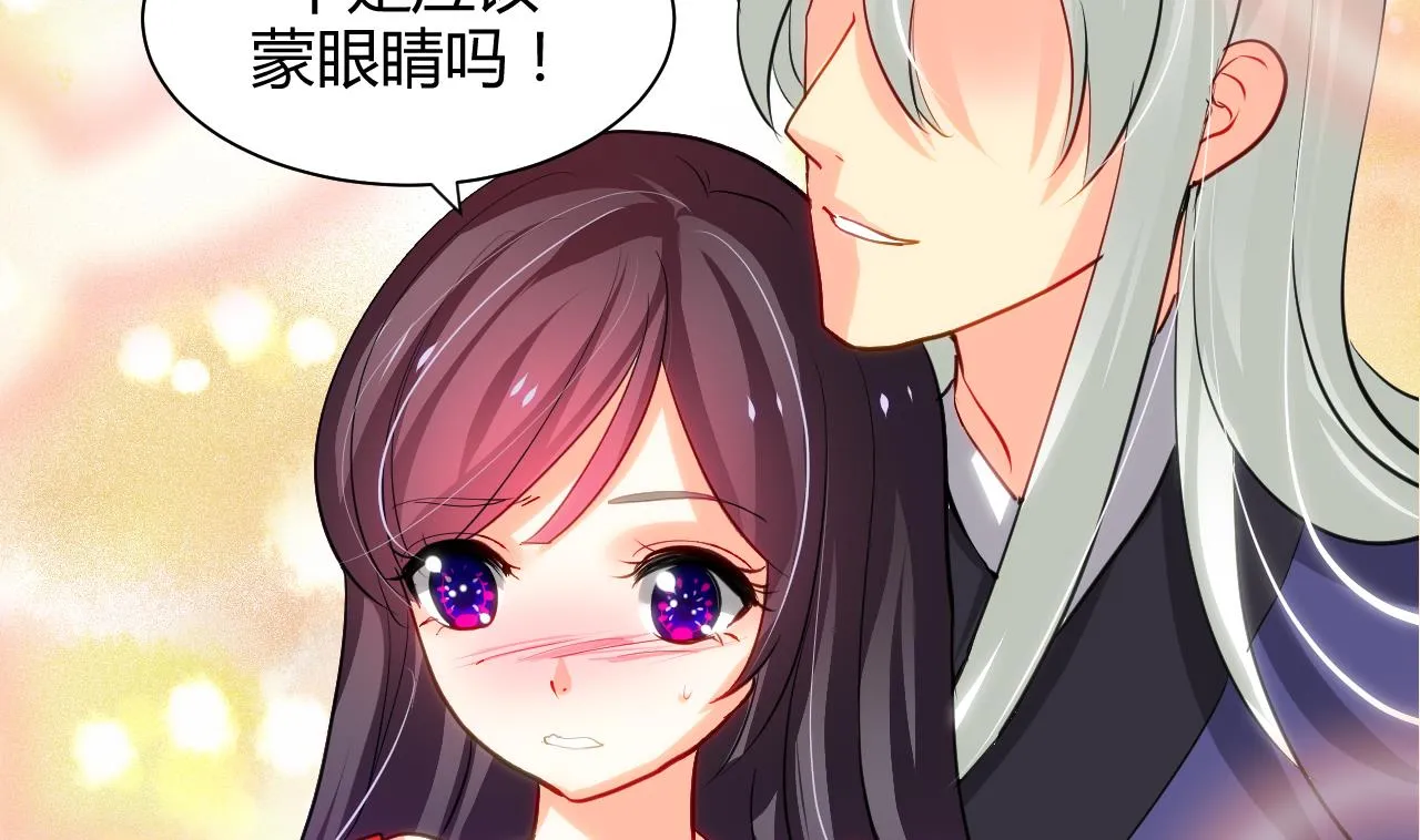 第55话 危机预兆 第35页