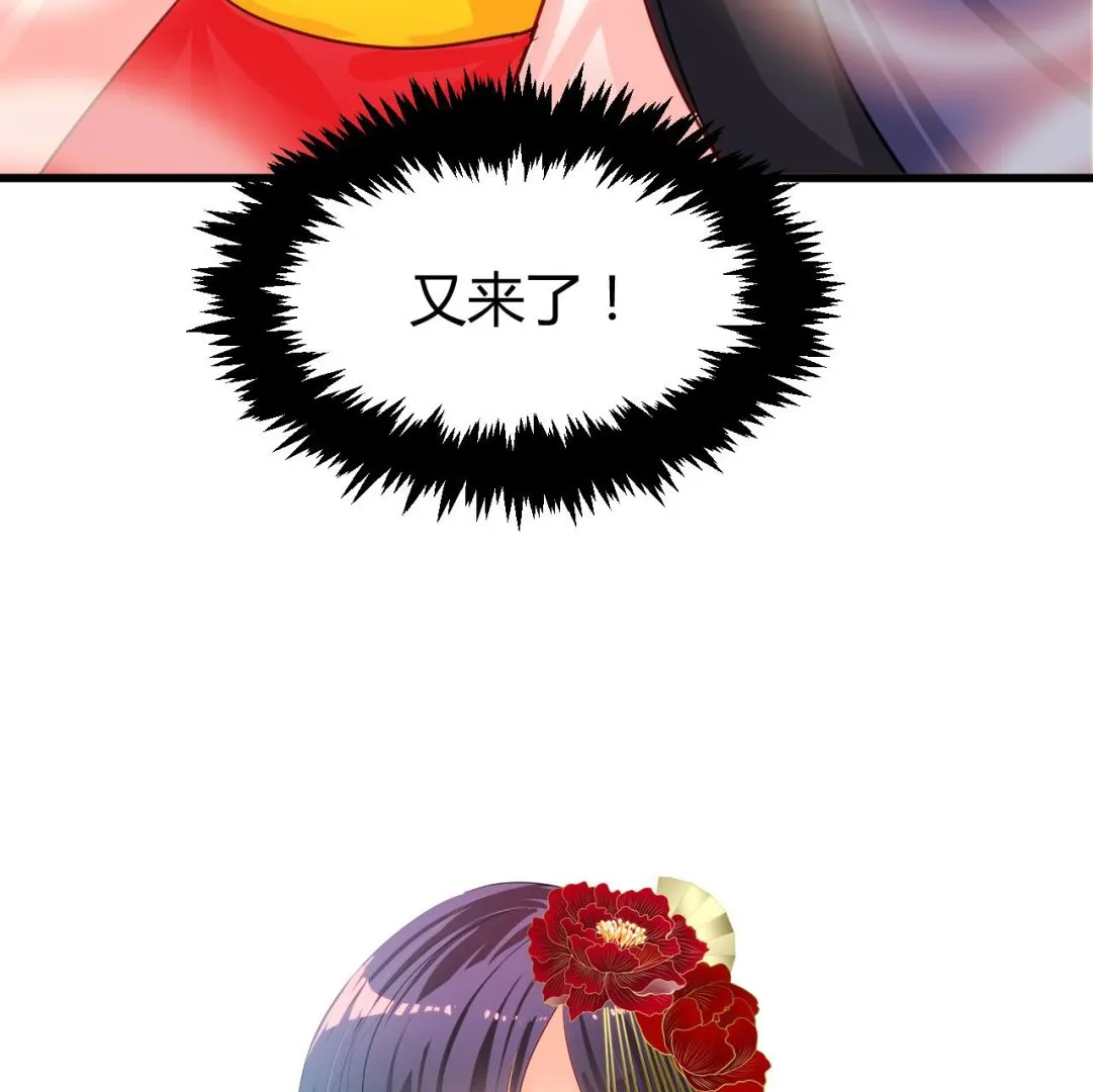 第55话 危机预兆 第37页