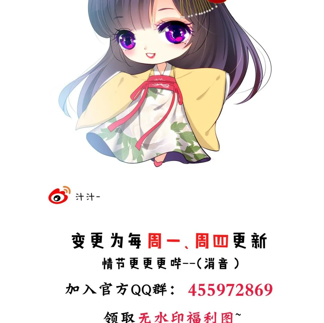 第55话 危机预兆 第38页
