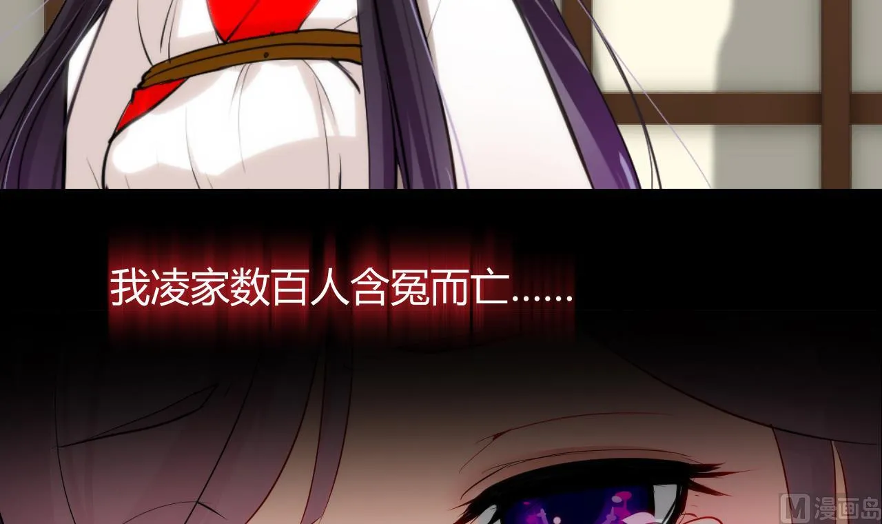 第57话 金鳞帝国 上 第9页