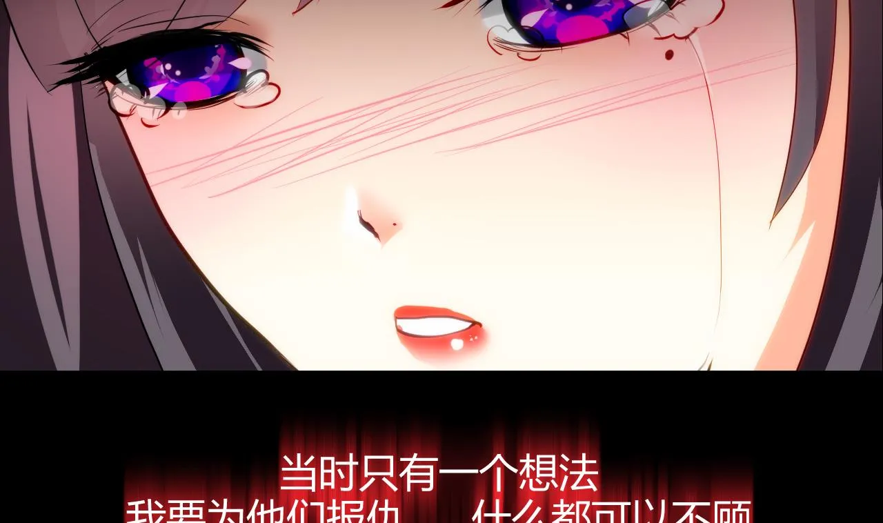 第57话 金鳞帝国 上 第10页