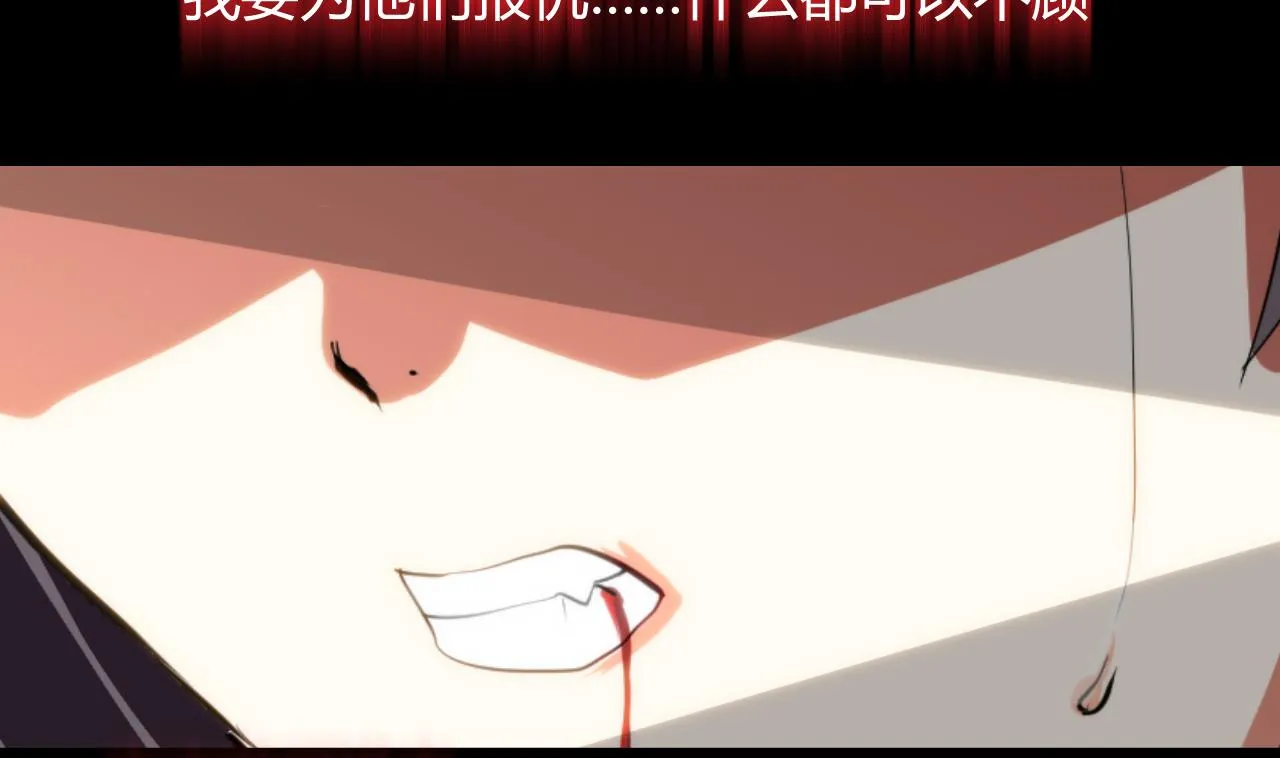 第57话 金鳞帝国 上 第11页