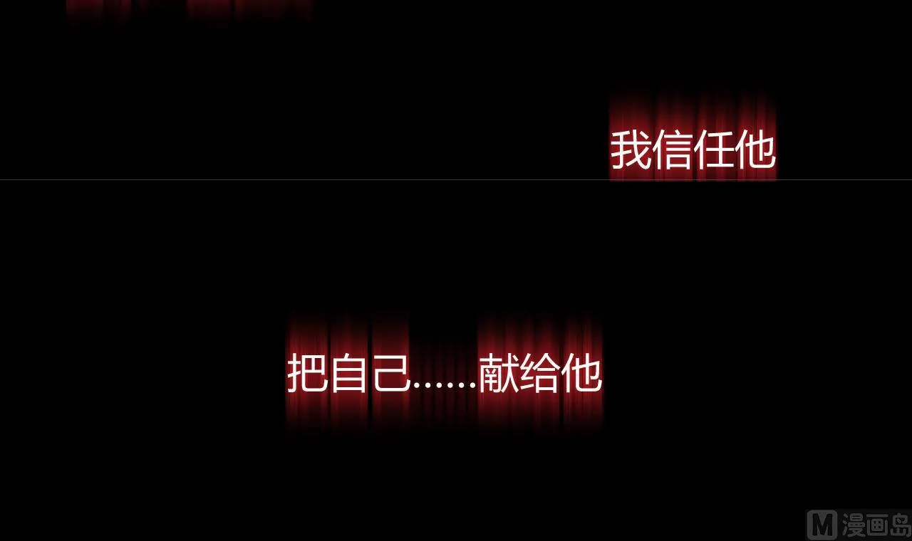 第57话 金鳞帝国 上 第18页
