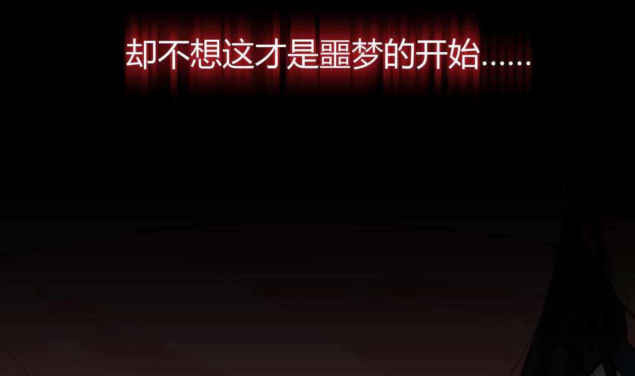 第57话 金鳞帝国 上 第19页