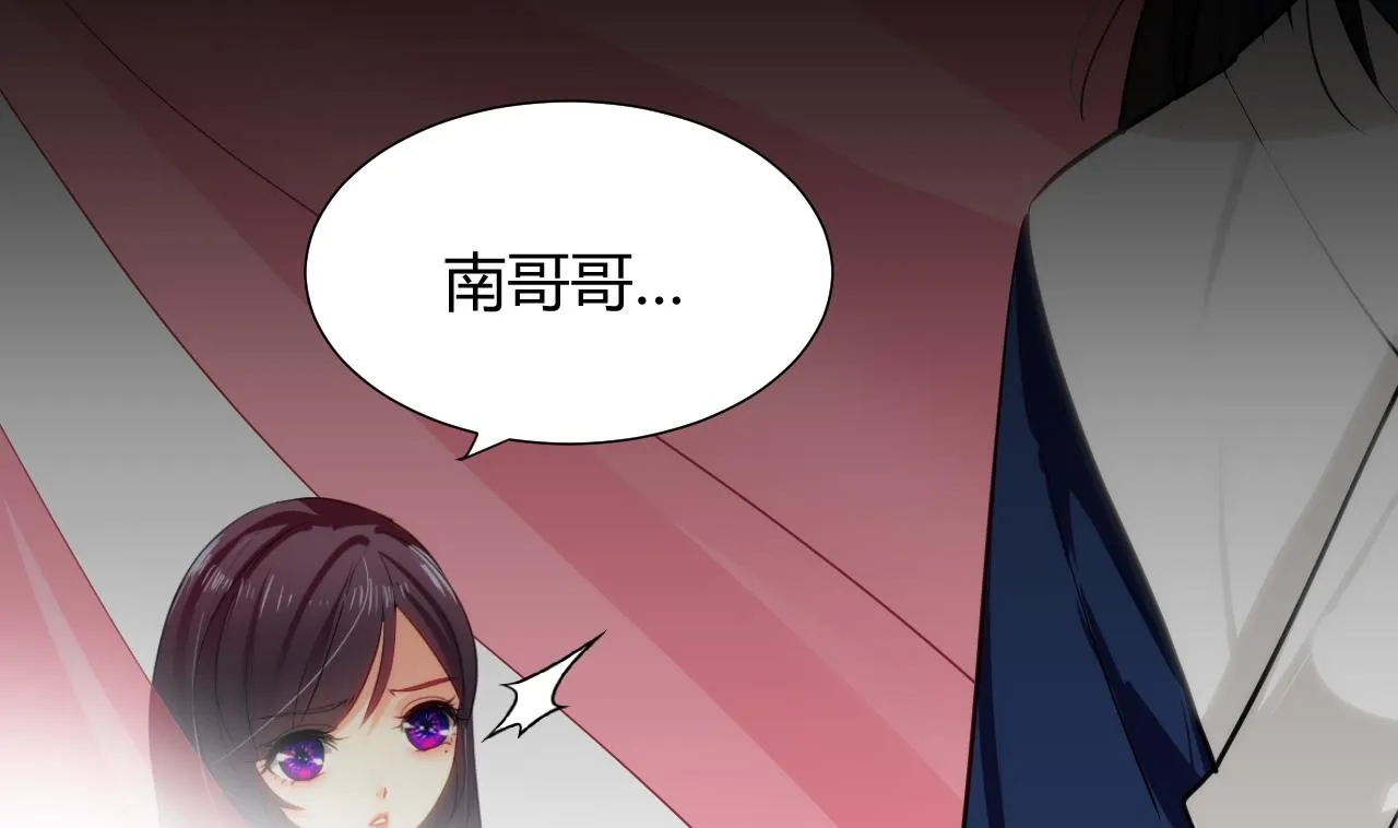 第57话 金鳞帝国 上 第20页