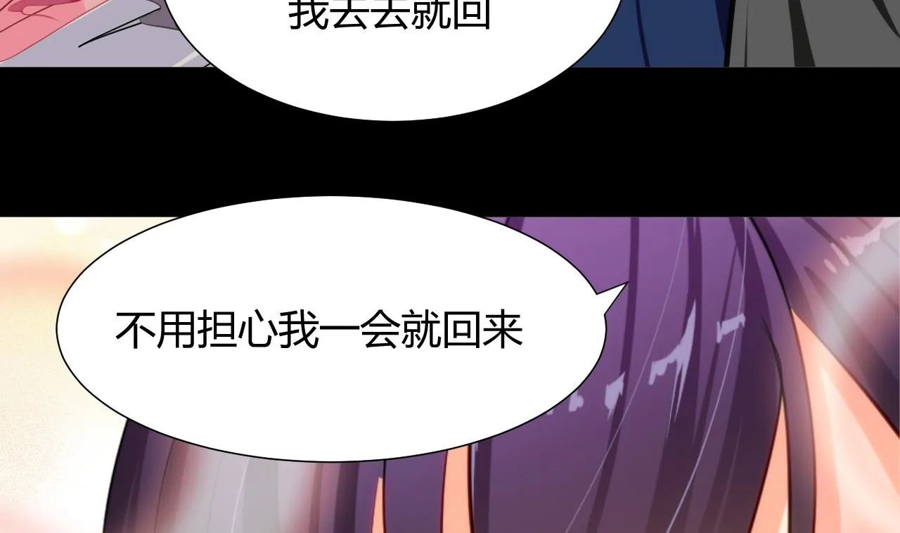 第57话 金鳞帝国 上 第22页