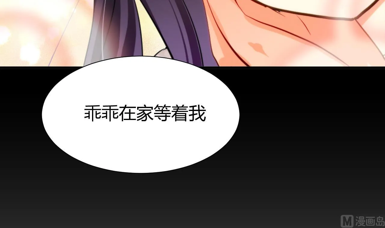 第57话 金鳞帝国 上 第24页