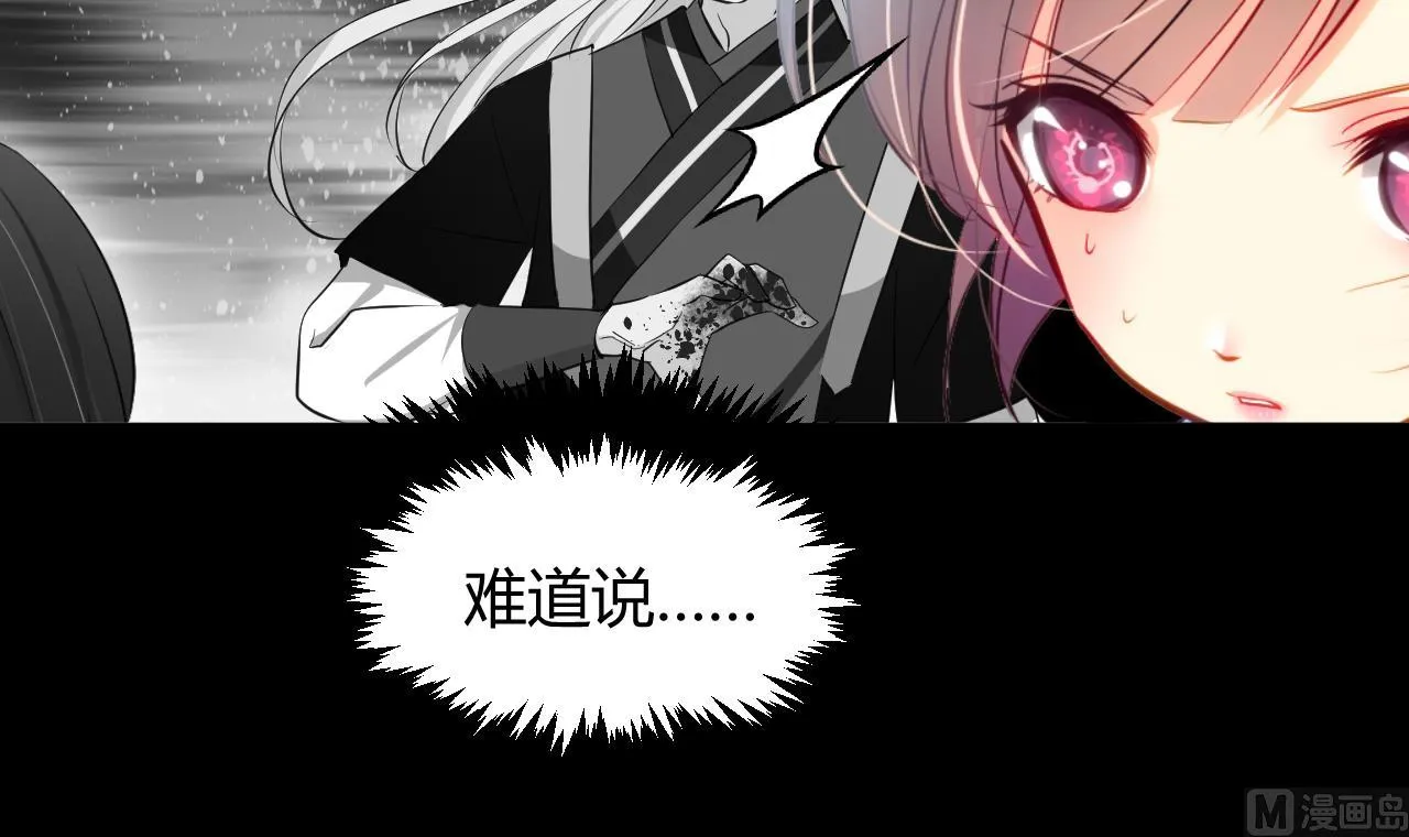 第57话 金鳞帝国 上 第27页